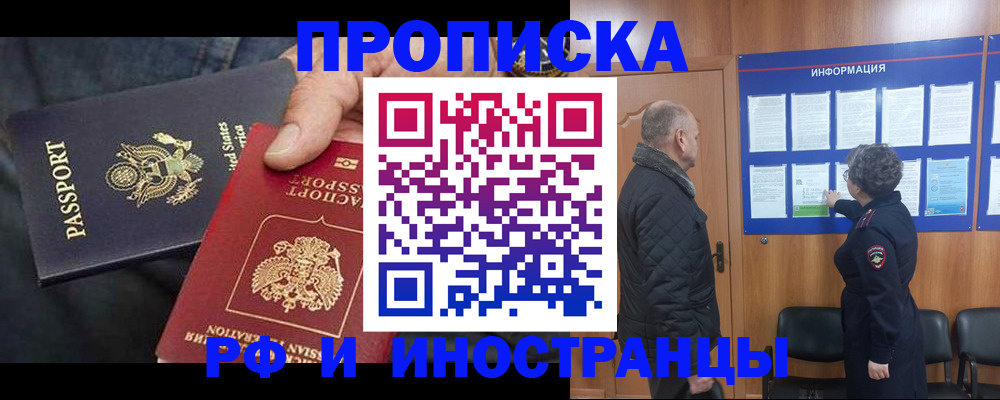 пропишу в квартире в Можге